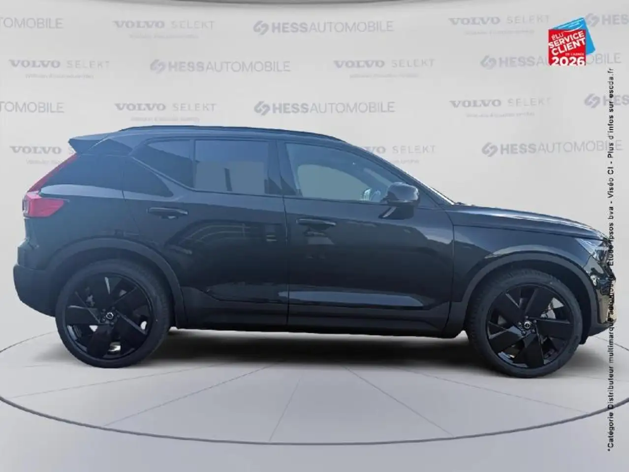 Volvo EX40 2026