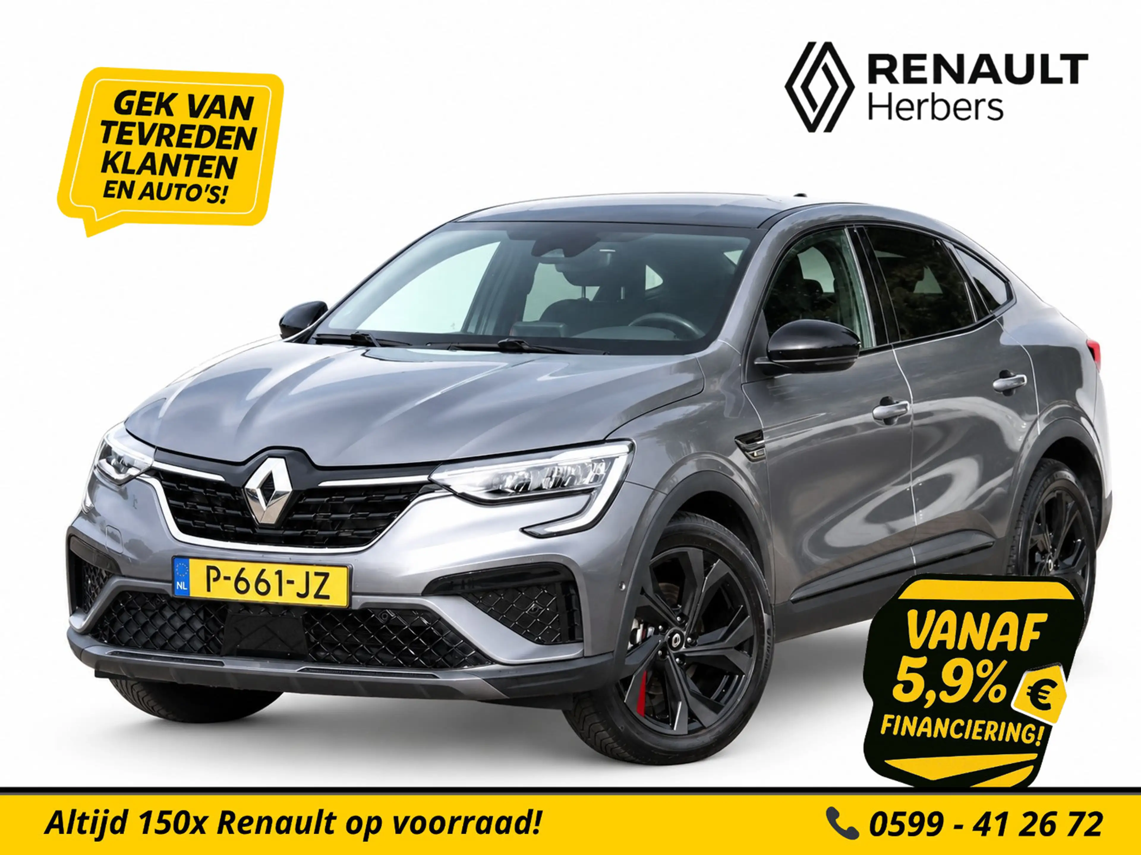 Renault Arkana 1.6 E-Tech Hybrid 145 R.S. Line CAMERA / CAMERA /