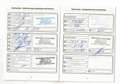 Ford B-Max 1.6 Trend*AUTOMATIK*NAVI Grau - thumbnail 14