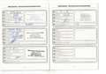 Ford B-Max 1.6 Trend*AUTOMATIK*NAVI Grau - thumbnail 15
