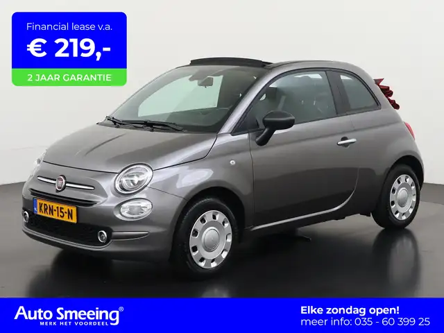2024 Fiat 500C in Grey for sale