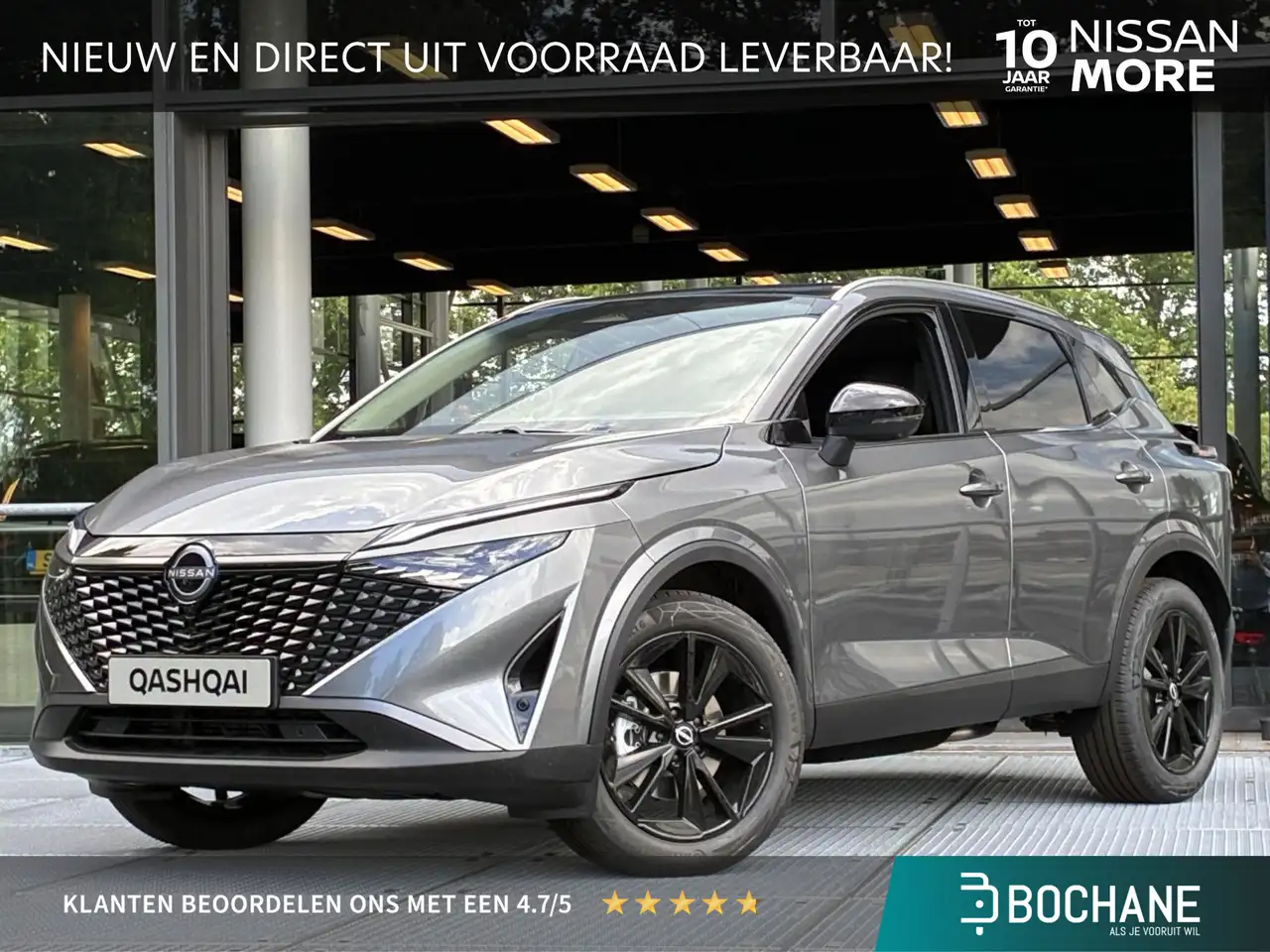 Nissan Qashqai 2026
