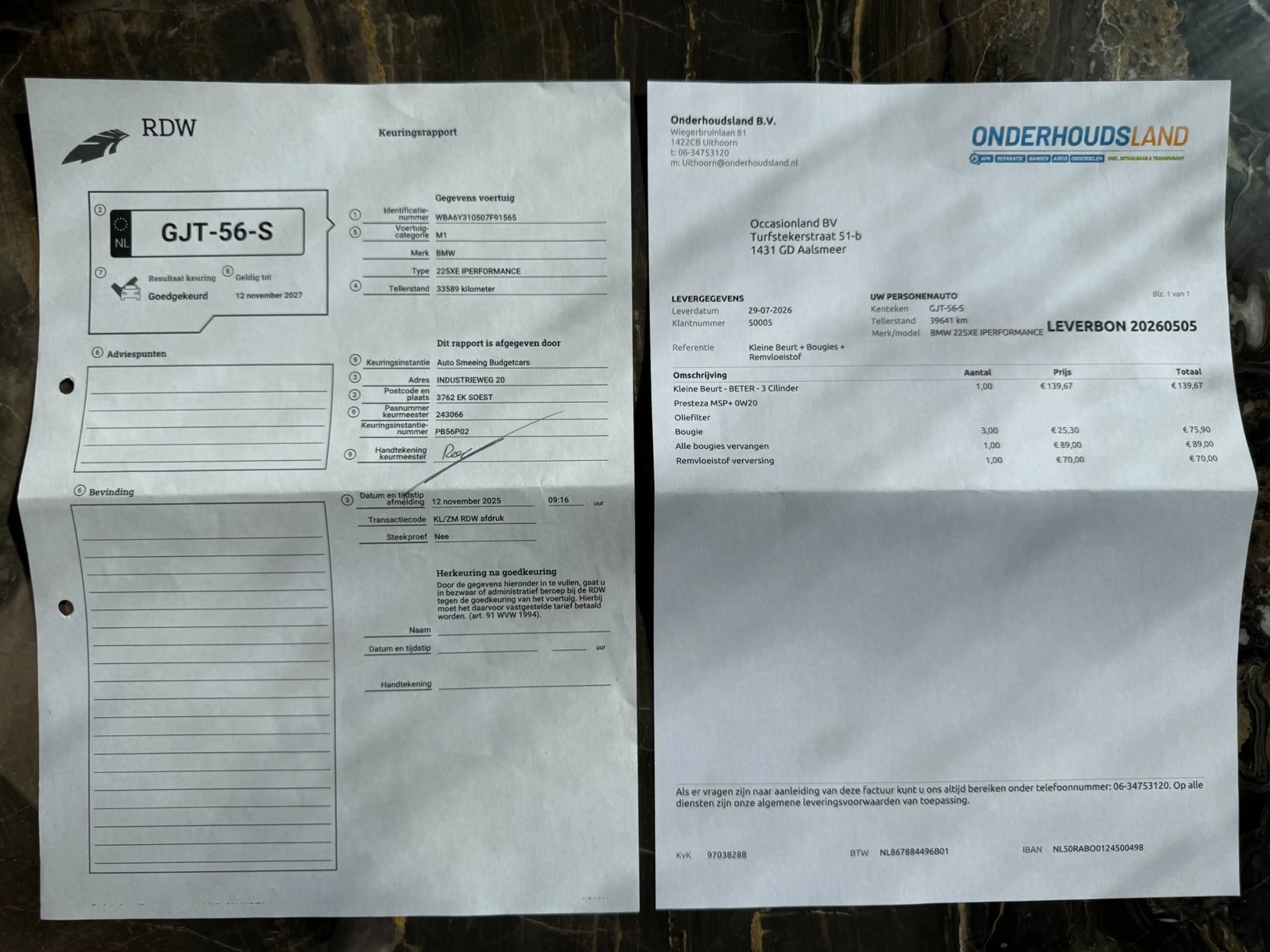 BMW 225 2-serie Active Tourer 225xe iPerformance High Exec — photo 41