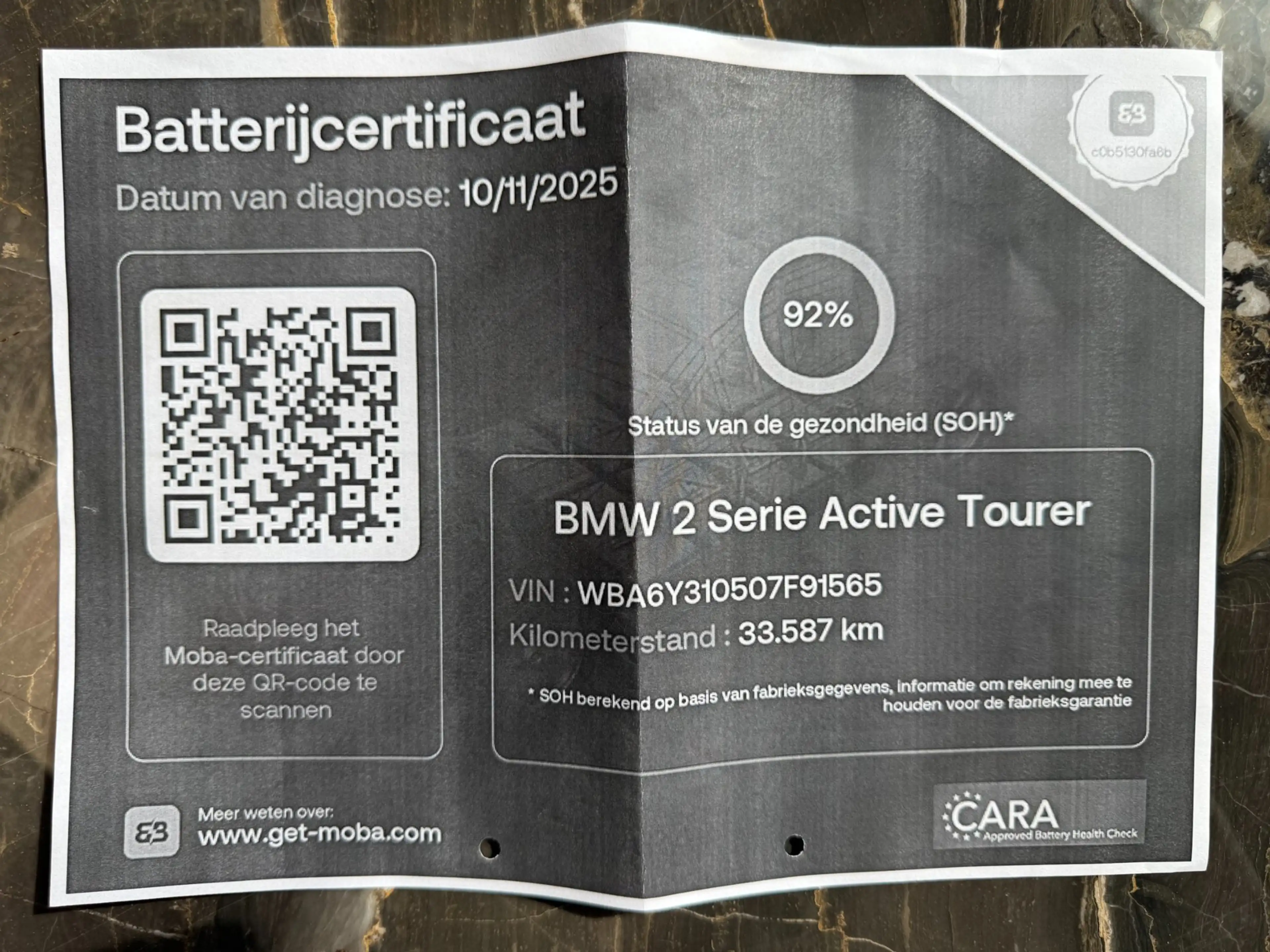 BMW 225 2-serie Active Tourer 225xe iPerformance High Exec — photo 42