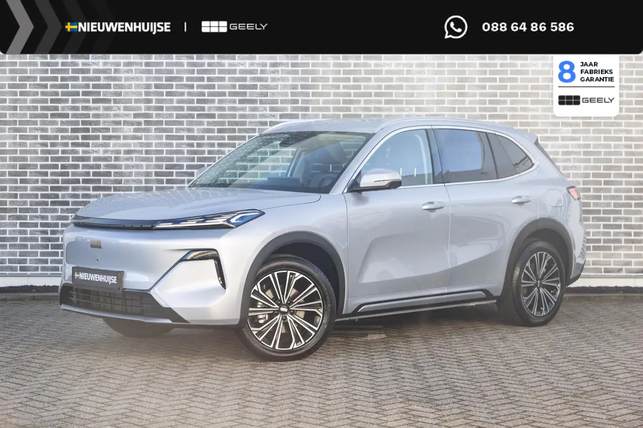 Geely Starray EM-i