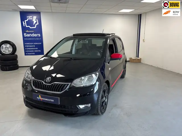 Skoda Citigo