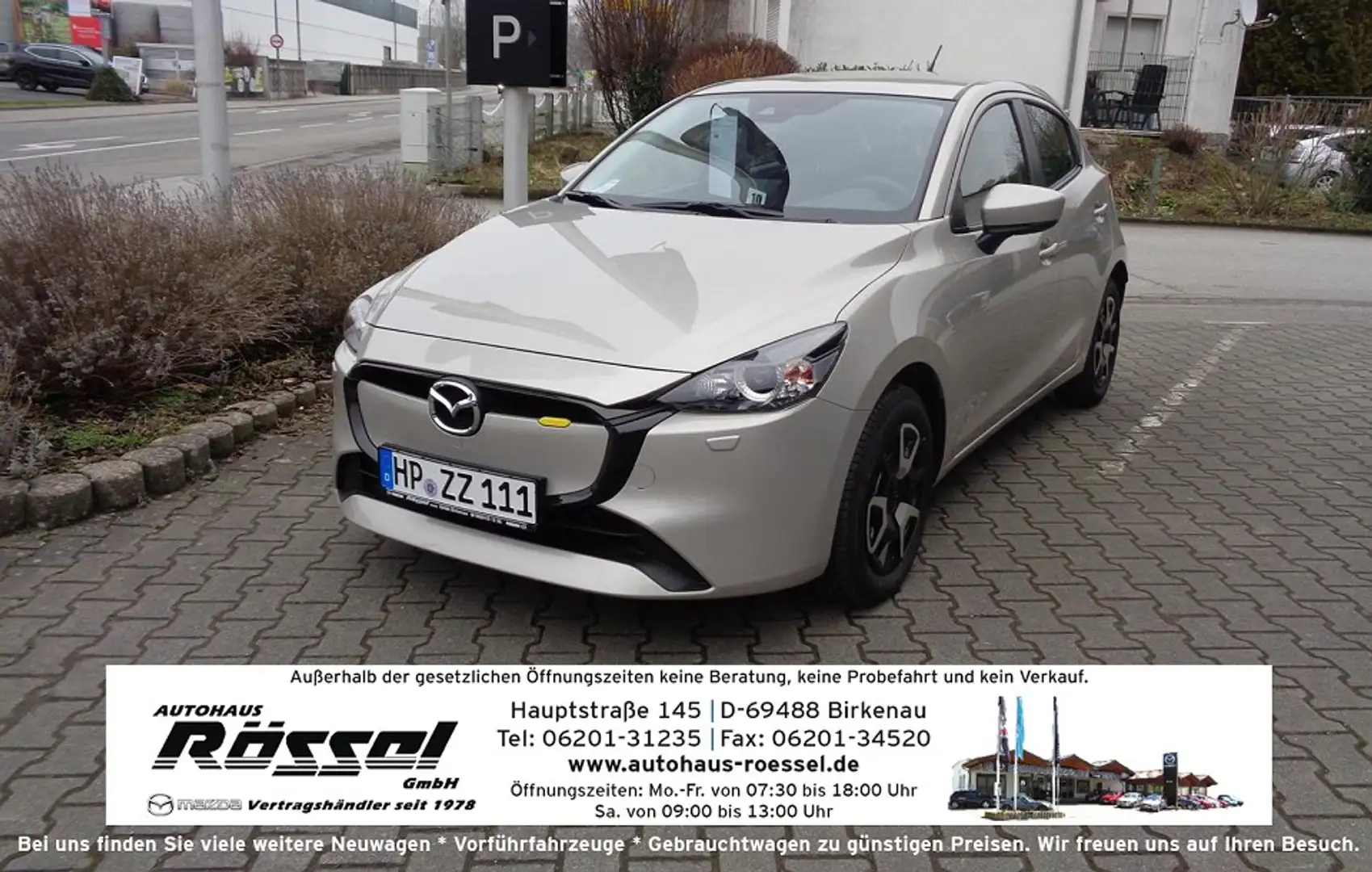 Mazda 2 1.5L e-SKYACTIV G 90ps 6MT FWD CENTER-LINE CONV Beige - 1