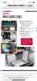 Jeep Wrangler Wrangler Unlimited 2.0 T-GDI AWD Automatik Sport Grau - thumbnail 34