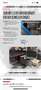 Jeep Wrangler Wrangler Unlimited 2.0 T-GDI AWD Automatik Sport Grau - thumbnail 33
