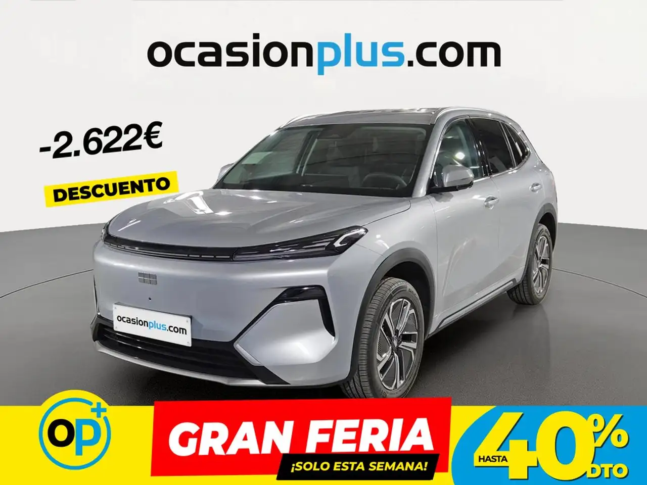 Geely Starray EM-i