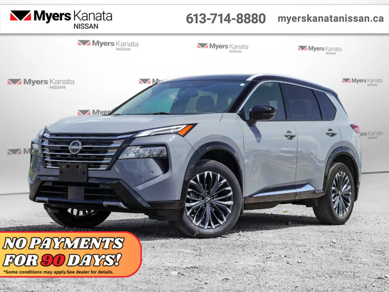 2024 Nissan Rogue