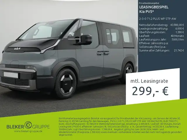 Kia PV5