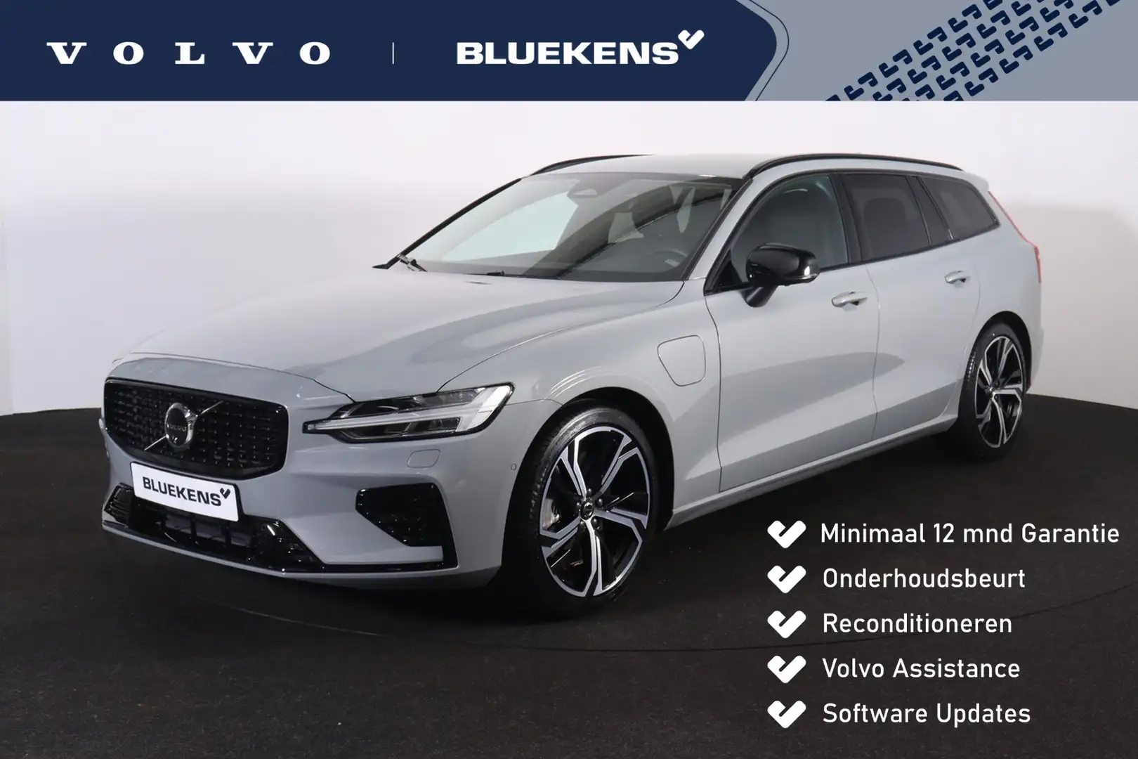 Volvo V60 T6 Recharge AWD Plus Dark - IntelliSafe Assist & S Gris - 1
