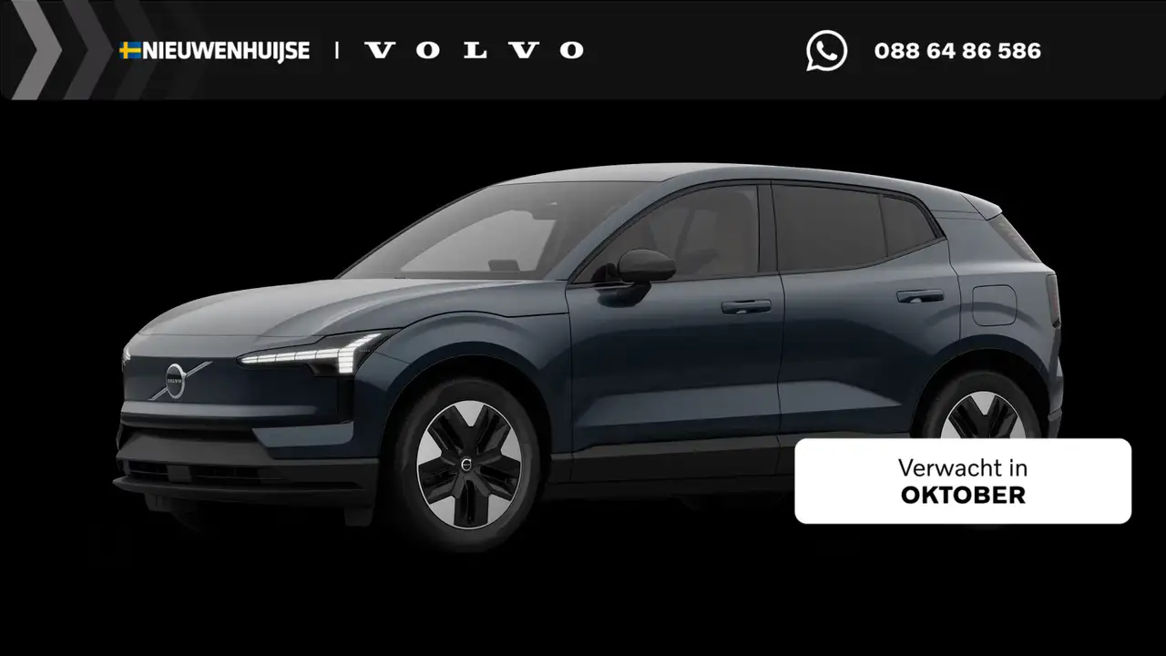 Volvo EX30