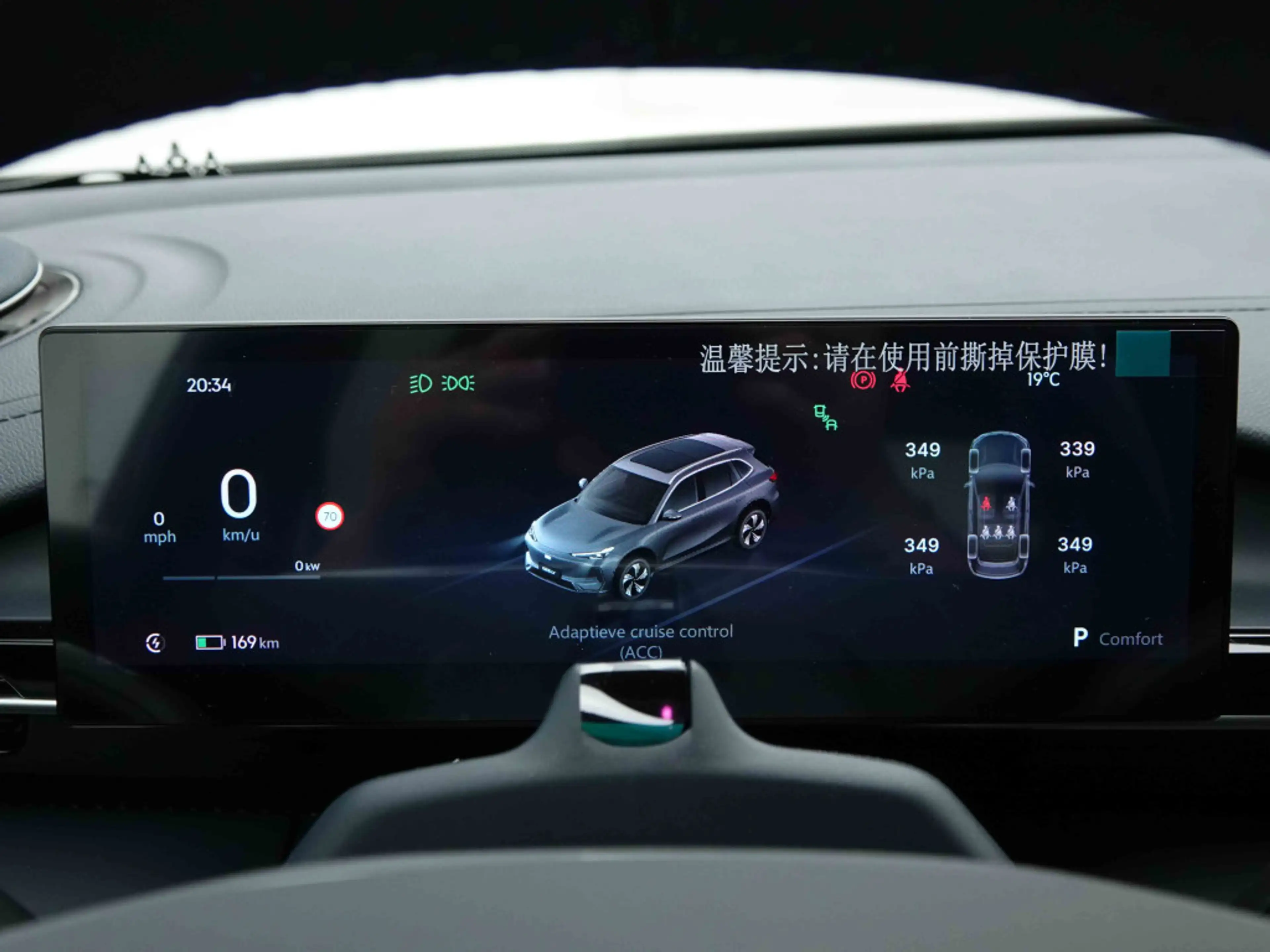 Geely E5 218 60 kWh Pro+ | 430 KM EV | Leather | Heated Seats | KeyLess | ALU18 — photo 14