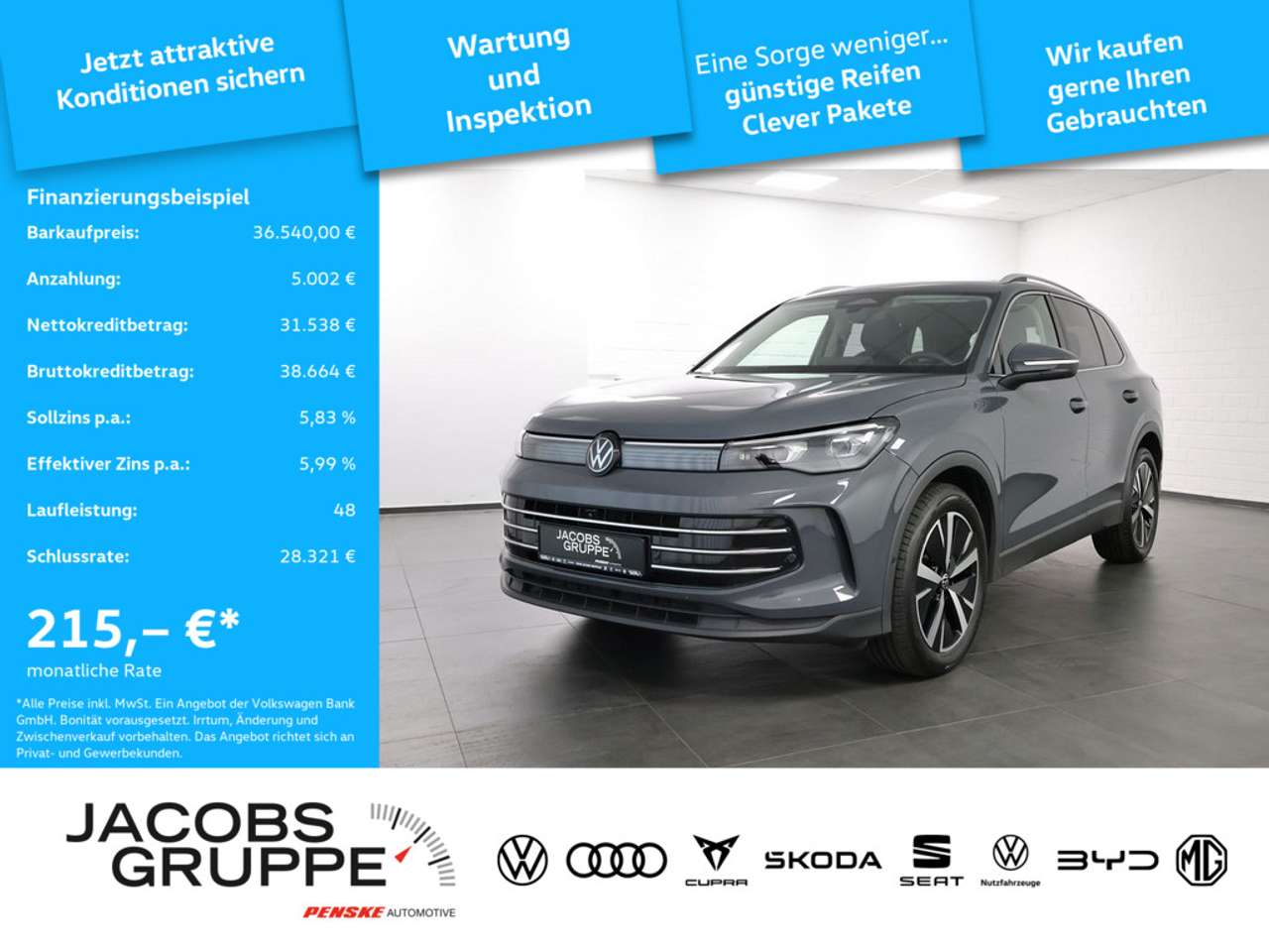 Volkswagen Tiguan 2025