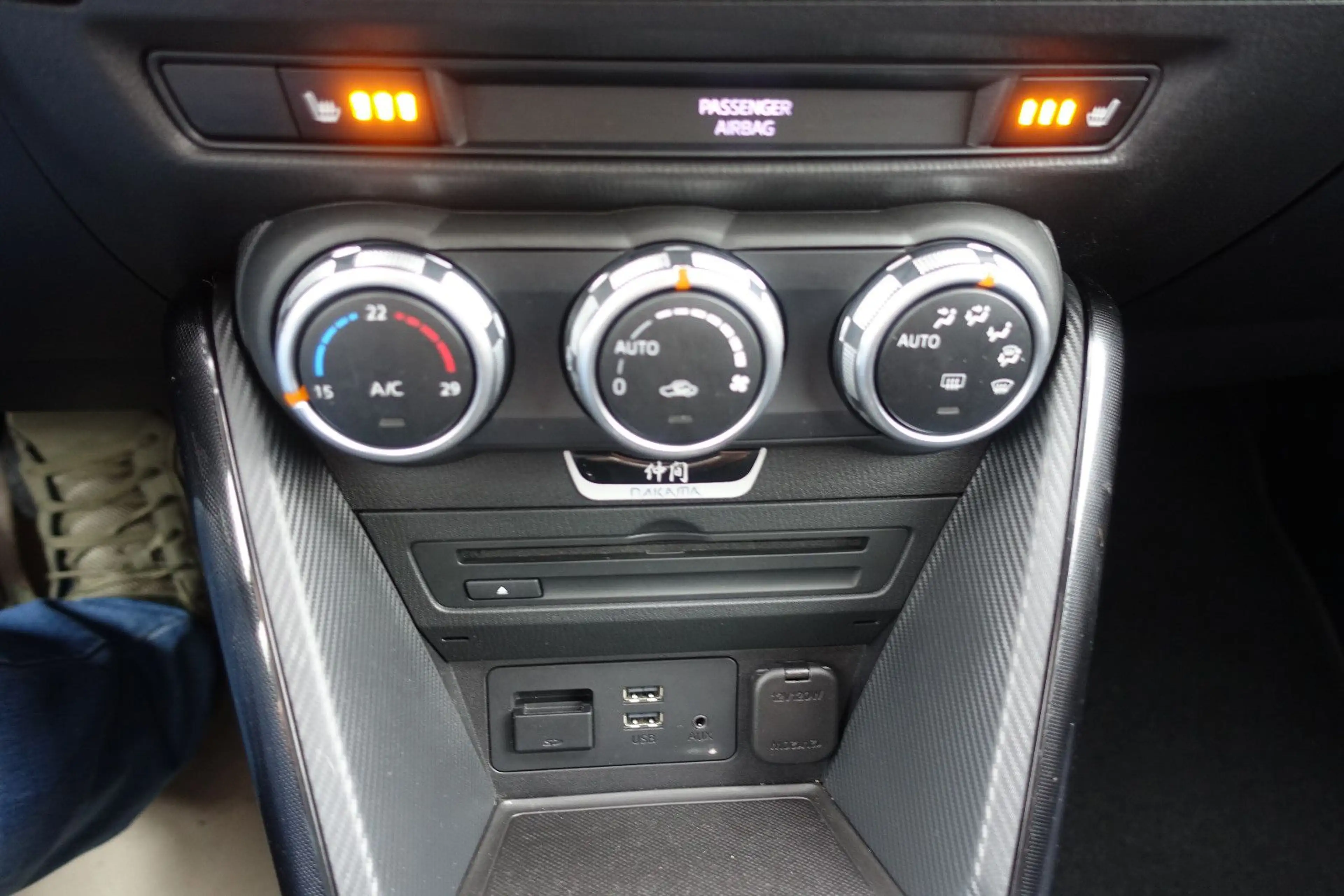Mazda 2 Lim. Nakama*LED*Klima*Assist-Paket*Tempom*PDC* — photo 20