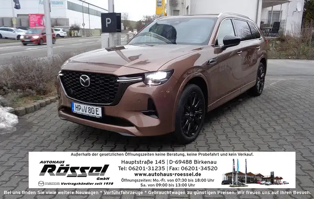 Mazda CX-80 2.5L e-SKYACTIV PHEV 327ps 8AT AWD Homura COSO