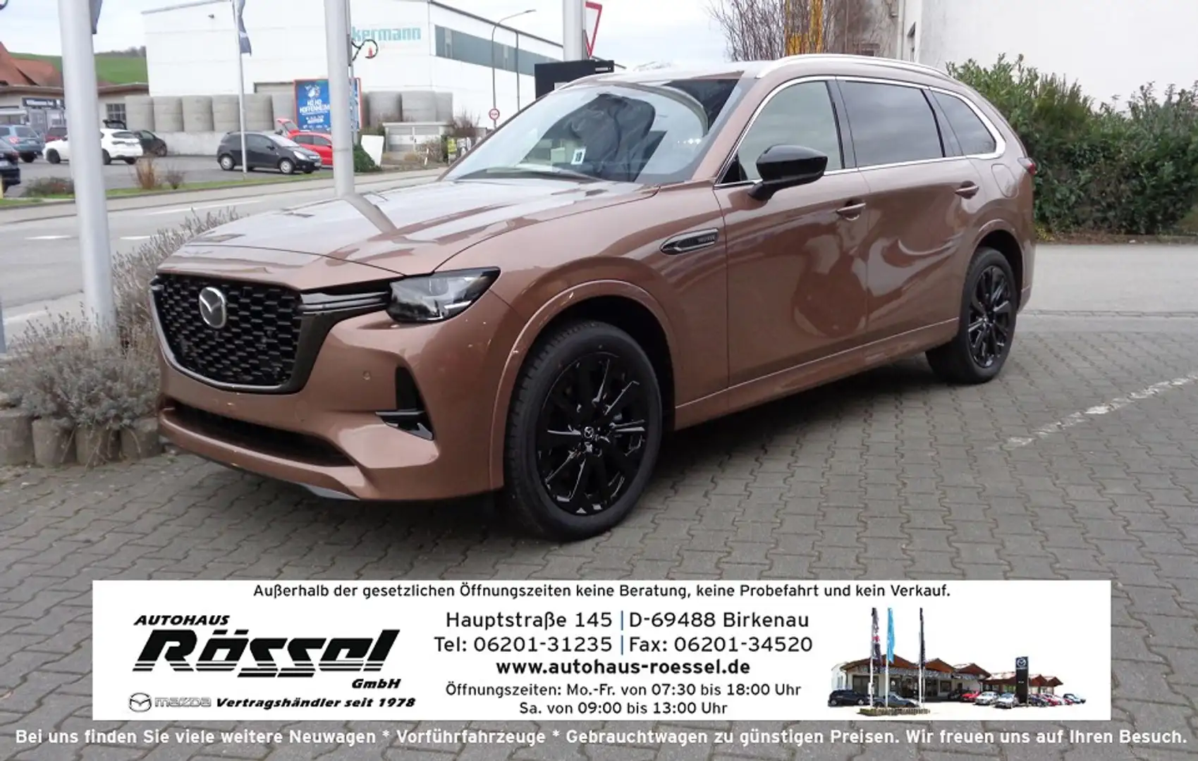 Mazda CX-80 2.5L e-SKYACTIV PHEV 327ps 8AT AWD Homura COSO - 1