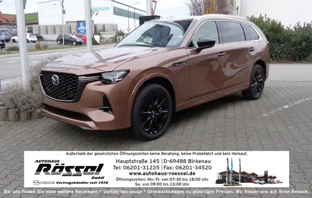 Mazda CX-80 2.5L e-SKYACTIV PHEV 327ps 8AT AWD Homura COSO