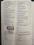 Volkswagen Touareg 4.2 TDI 4-Motion DSG *NAVI*ACC*AHK*LED* Grau - thumbnail 50