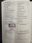 Volkswagen Touareg 4.2 TDI 4-Motion DSG *NAVI*ACC*AHK*LED* Grau - thumbnail 49