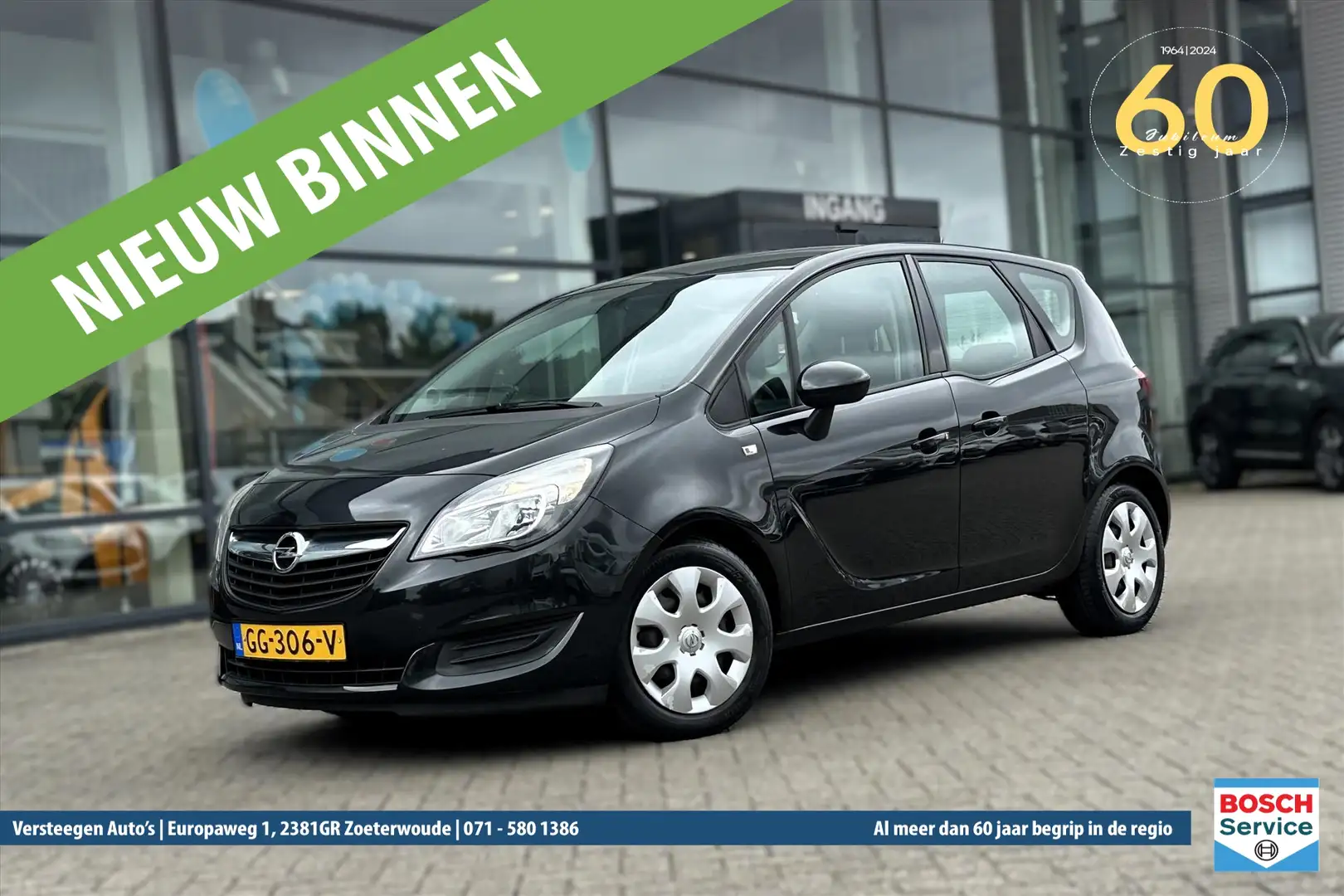 Opel Meriva 1.4 Turbo ecoFLEX Start/Stop 120pk Design Edition Zwart - 1