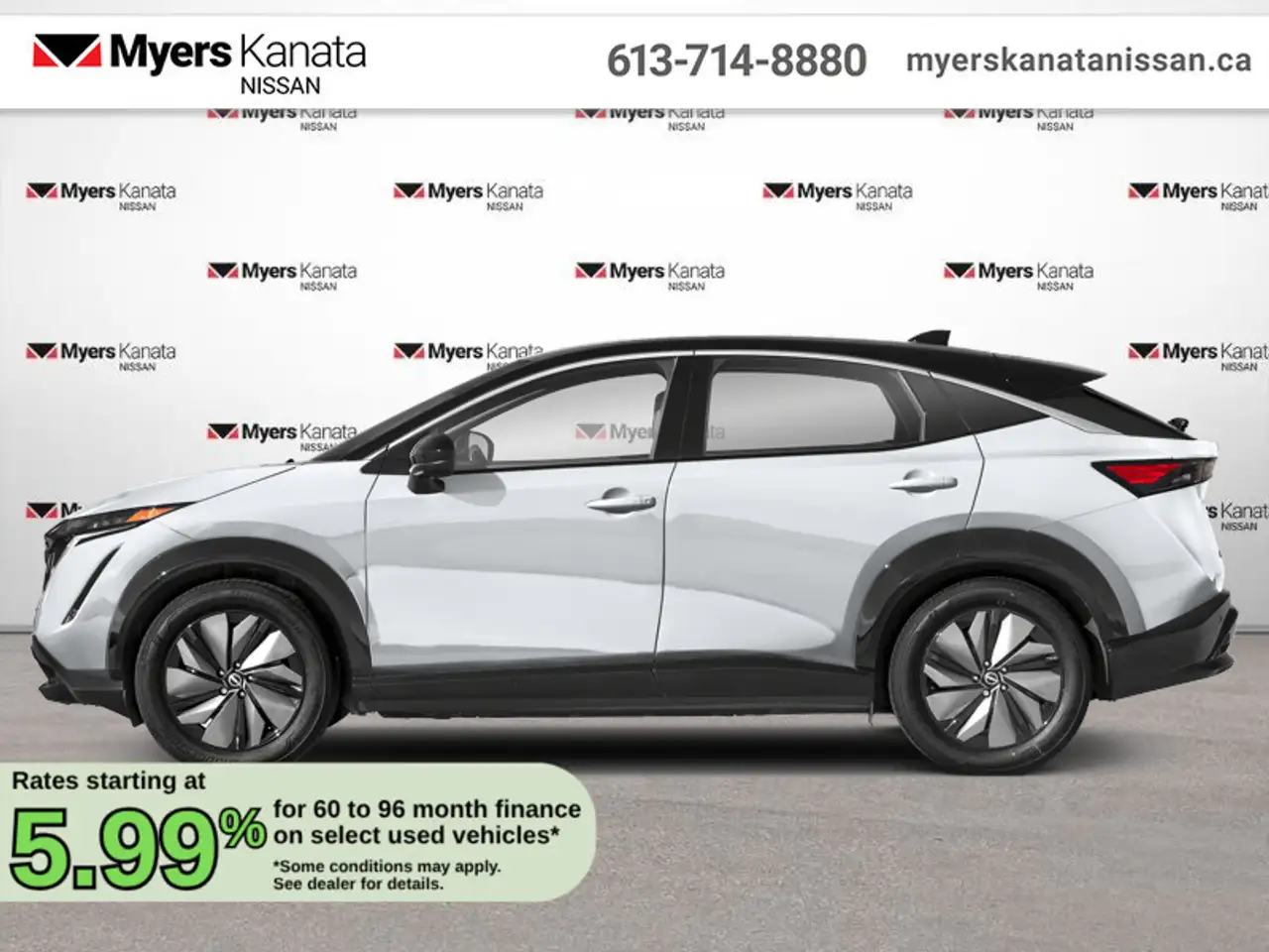 2023 Nissan Ariya