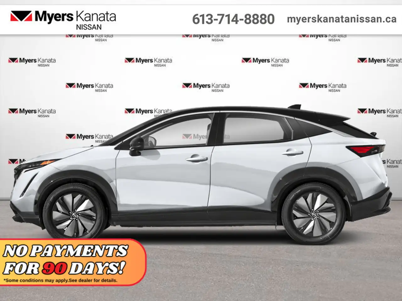 2023 Nissan Ariya