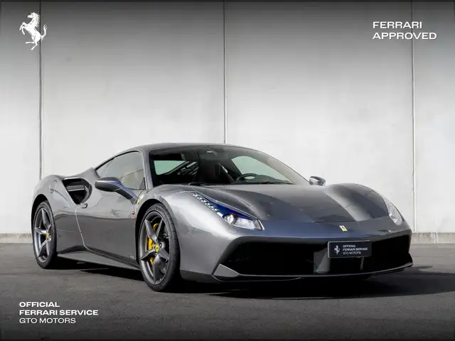 Ferrari 488 full carbonio
