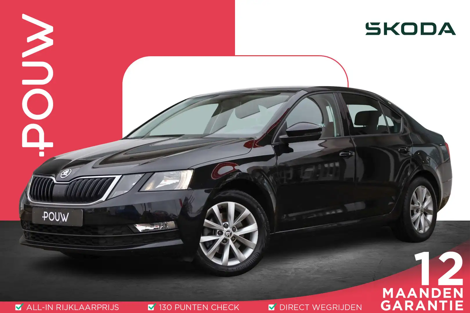 Skoda Octavia 1.0 TSI 115pk Business Edition | Climate Control | Zwart - 1