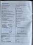 Volkswagen Polo 1.4 TDI Cool & Sound 1.Hand/KLIMA Silber - thumbnail 26
