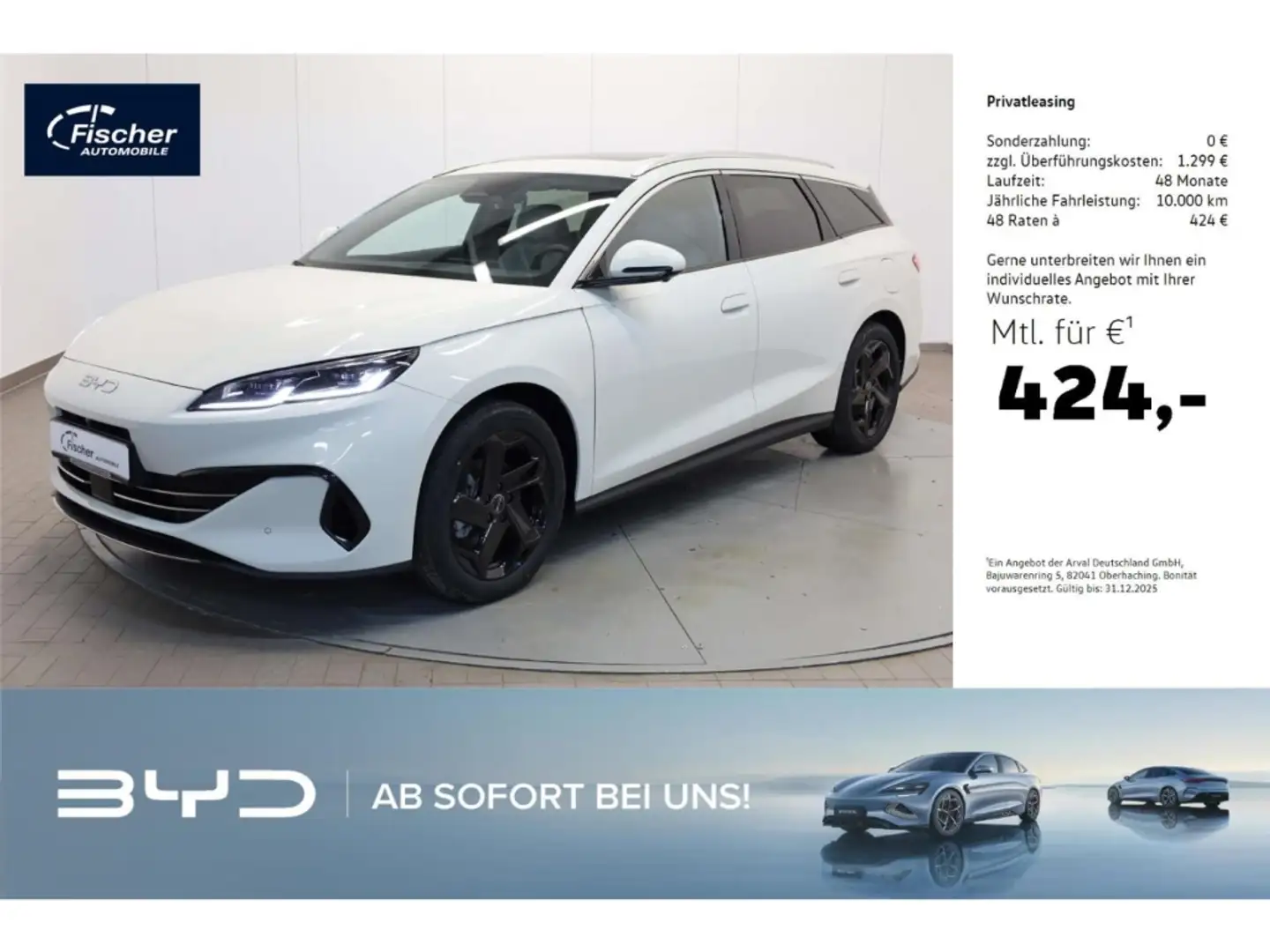 BYD Seal Comfort Lite Бежевий - 1