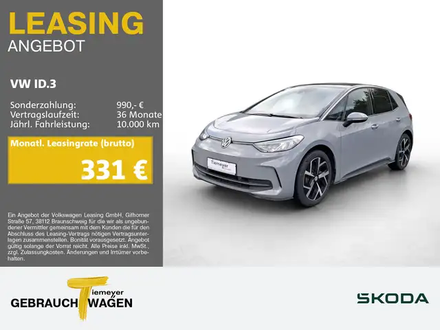 Volkswagen ID.3 Pro MOVE LM19 ALCANTARA ASSIST KEYLESS