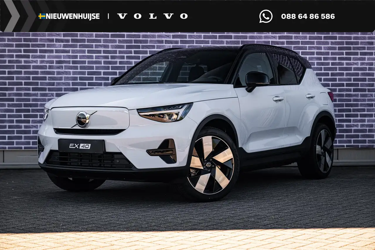 Volvo EX40 2026