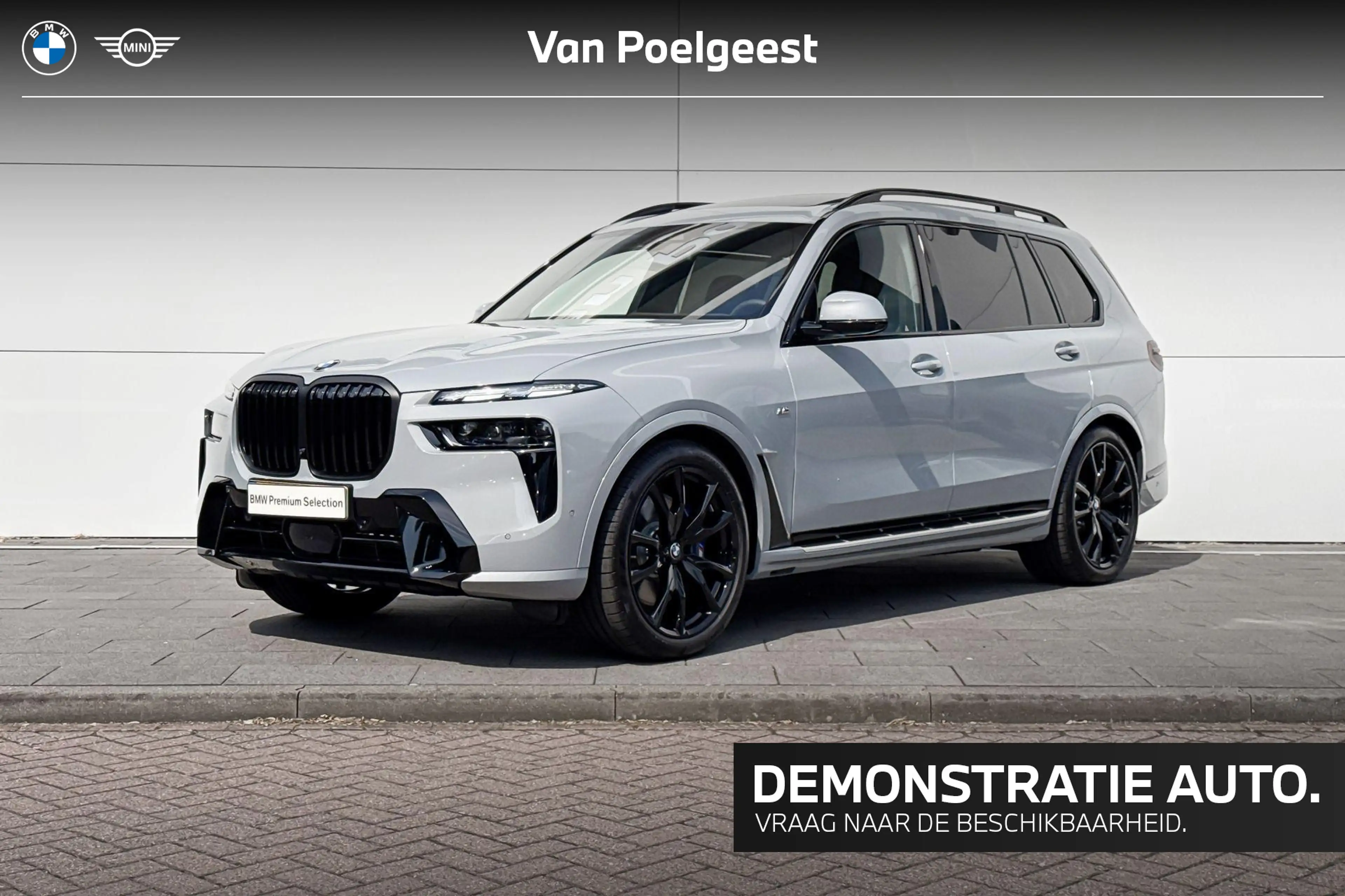 BMW X7 xDrive40i