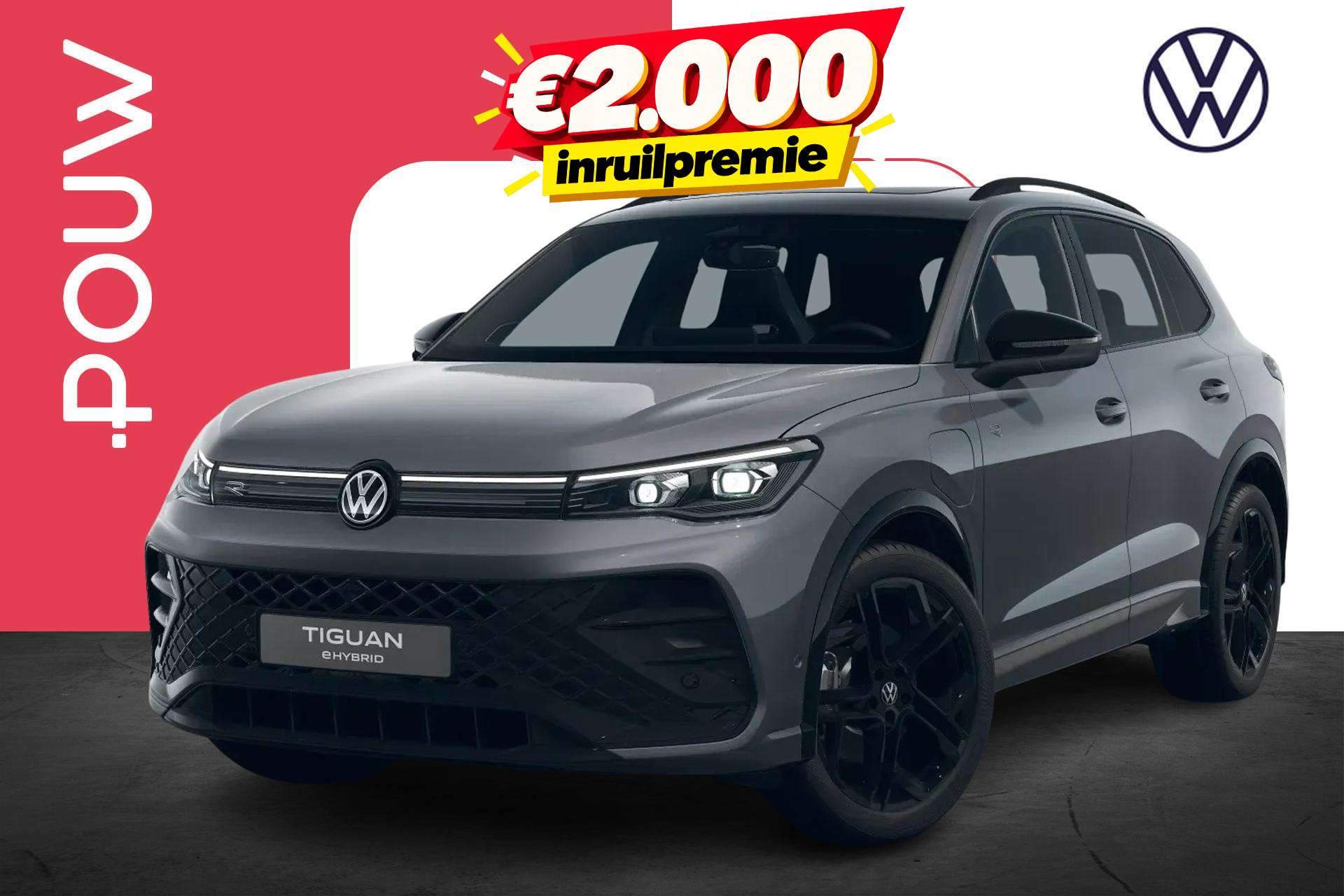 Volkswagen Tiguan 2026