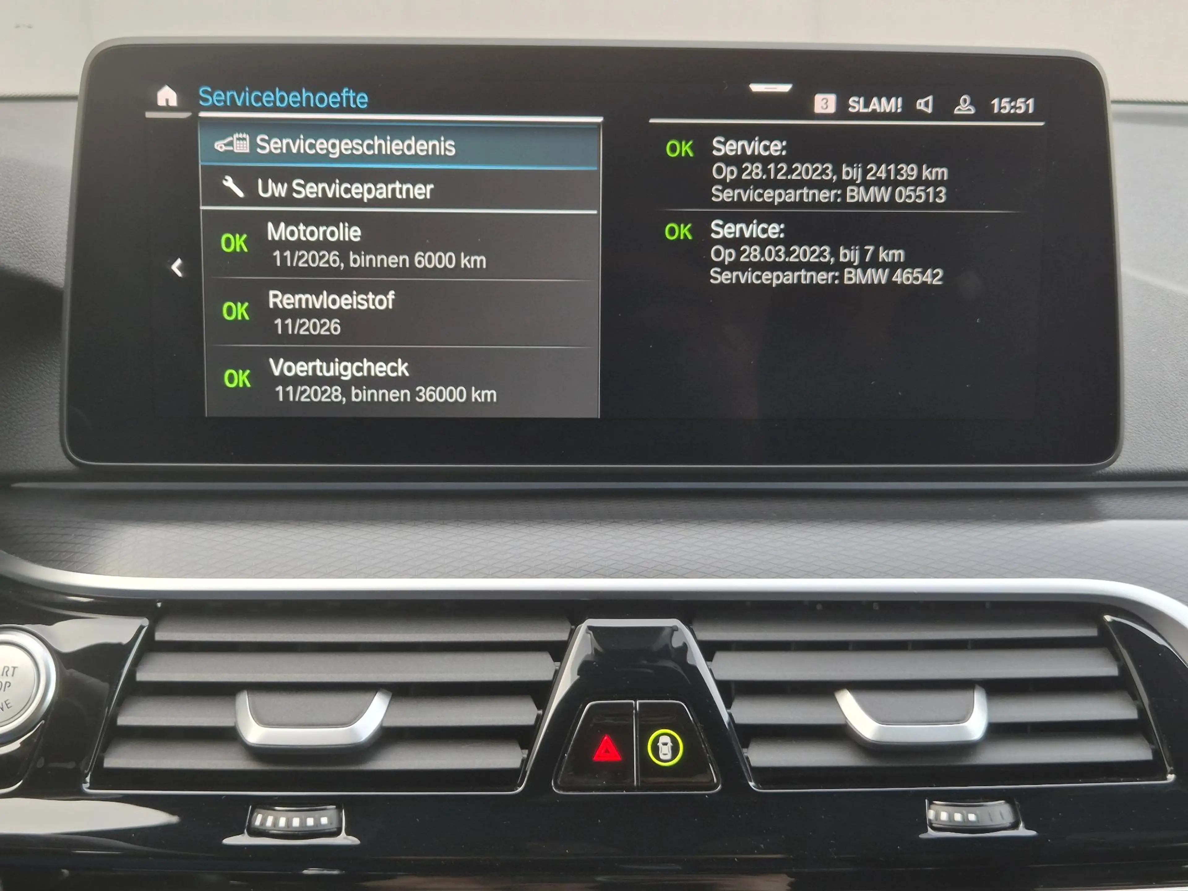 BMW 530 5-serie Touring 530e xDrive Business Edition Plus — photo 8