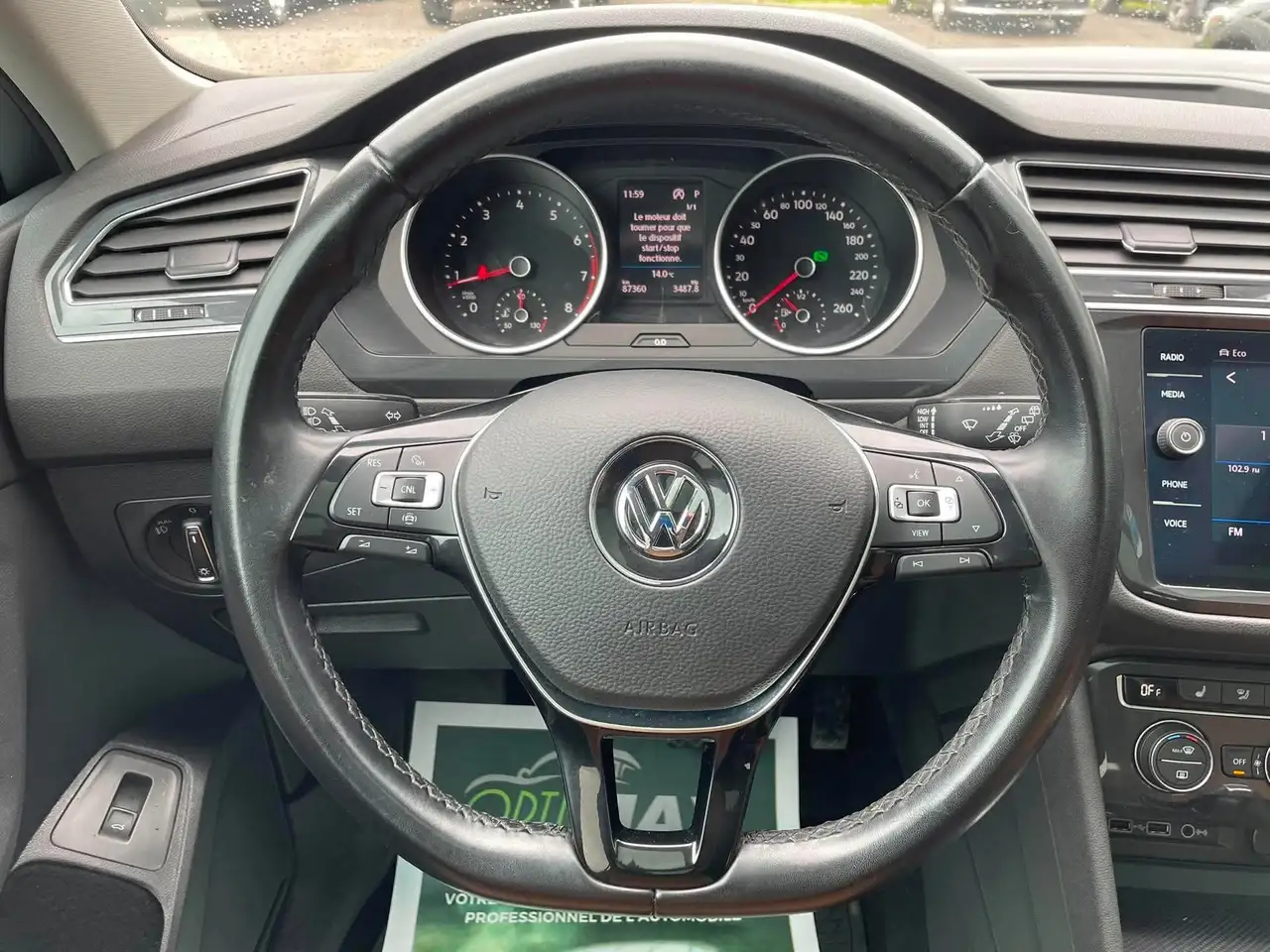 Volkswagen Tiguan снимка Volkswagen Tiguan