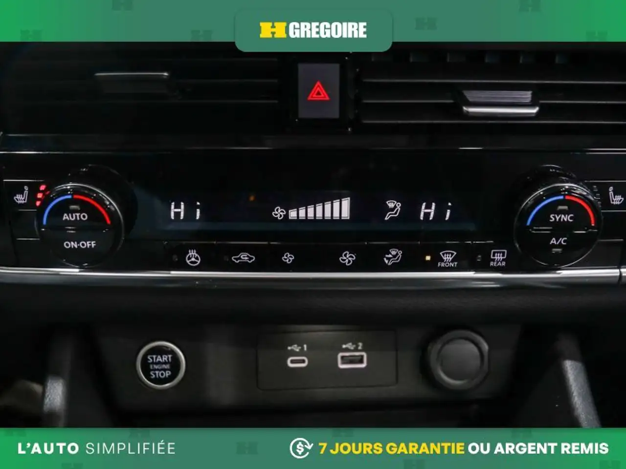 Nissan Rogue снимка Nissan Rogue