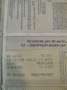 Peugeot 208 208 I 2012 5p 1.6 e-hdi 8v Allure s Blu/Azzurro - thumbnail 10