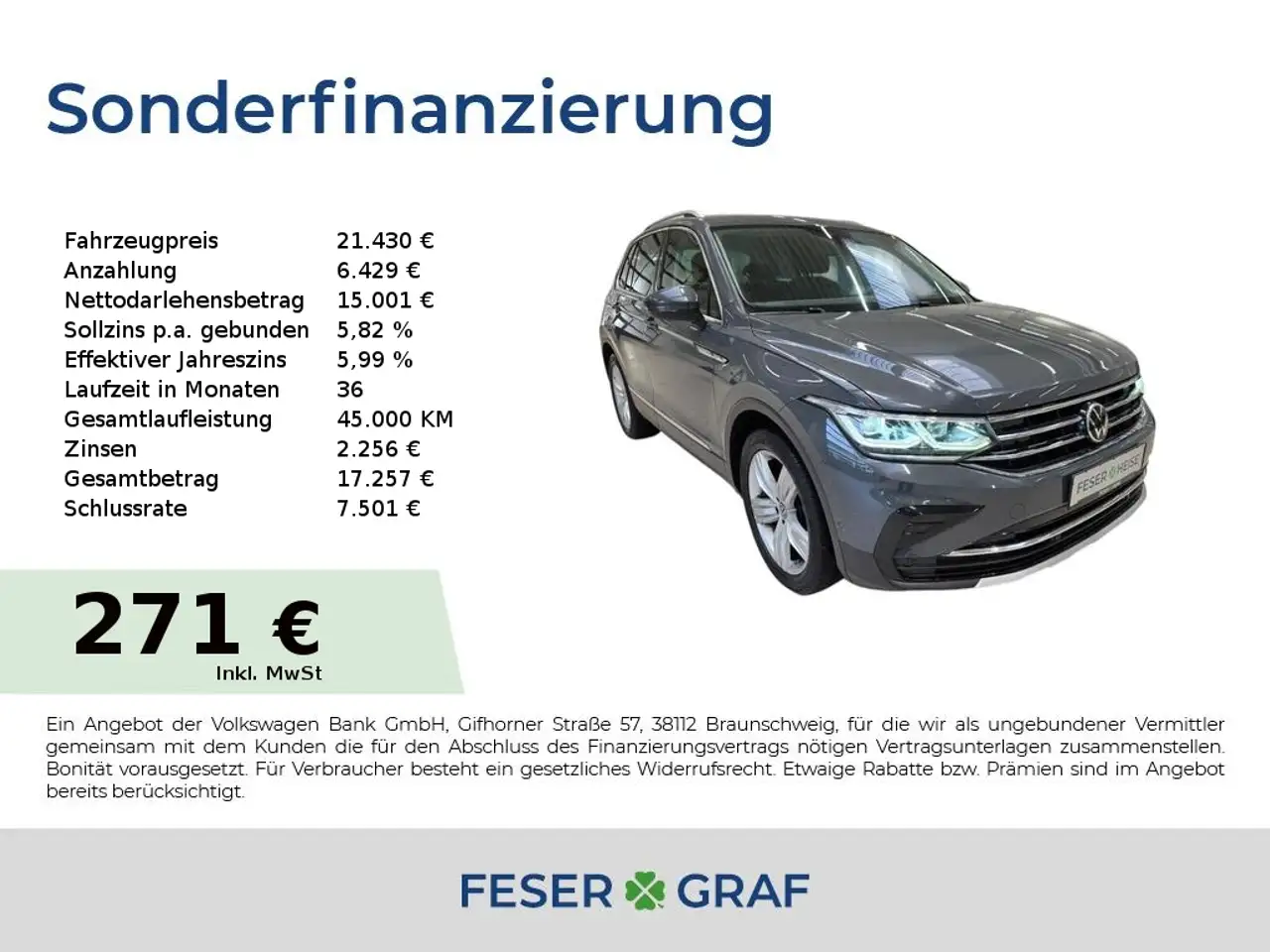 Volkswagen Tiguan, фото 2