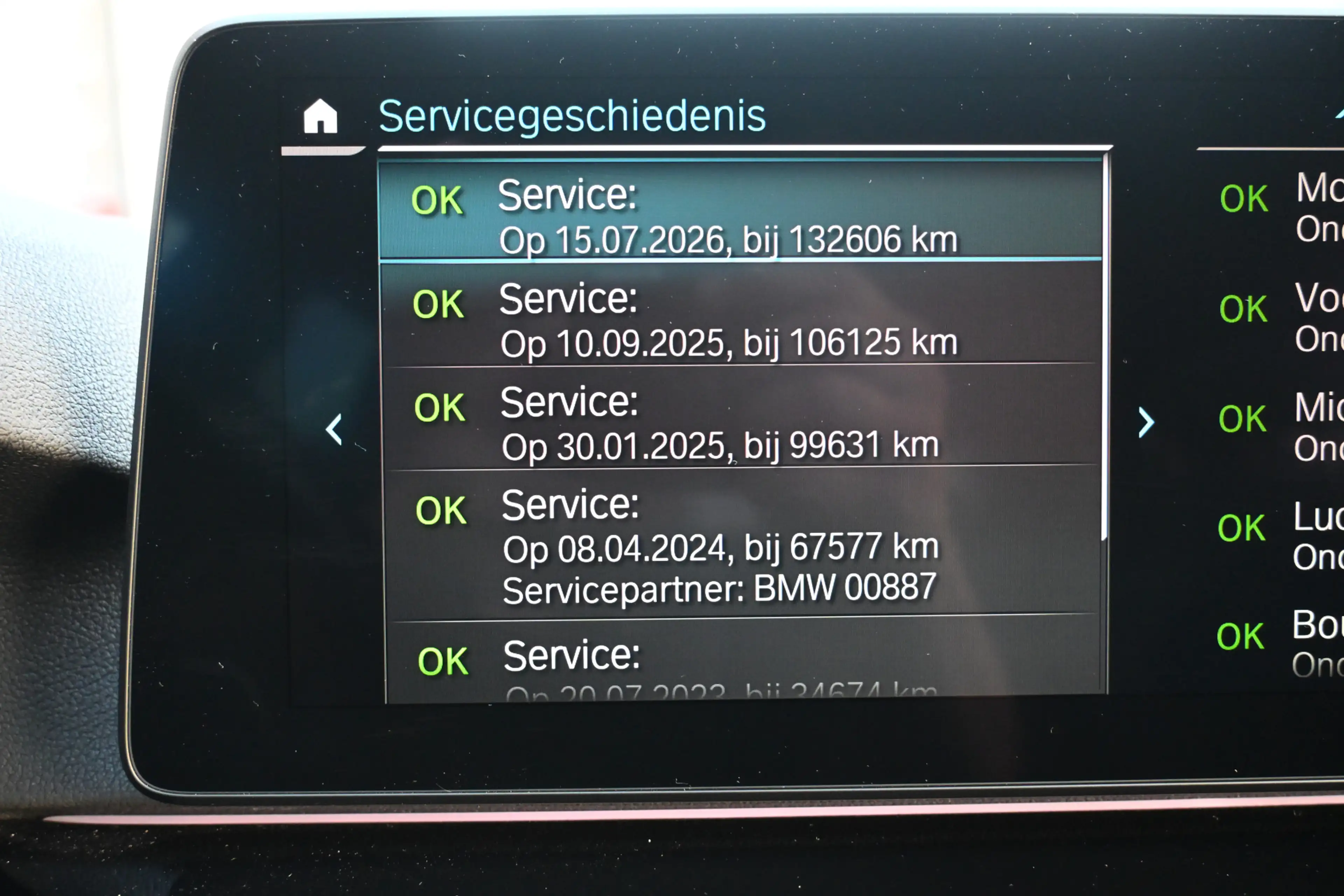 BMW 530 5-serie Touring 530e xDrive Business Edition Plus — photo 16