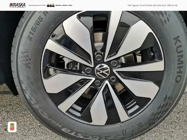 Volkswagen Tiguan view 9