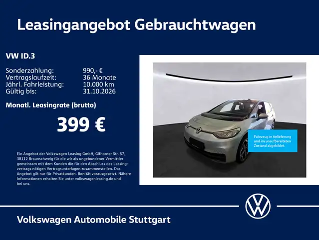 Volkswagen ID.3 Pro S Navi Kamera Stdhzg SHZ LED
