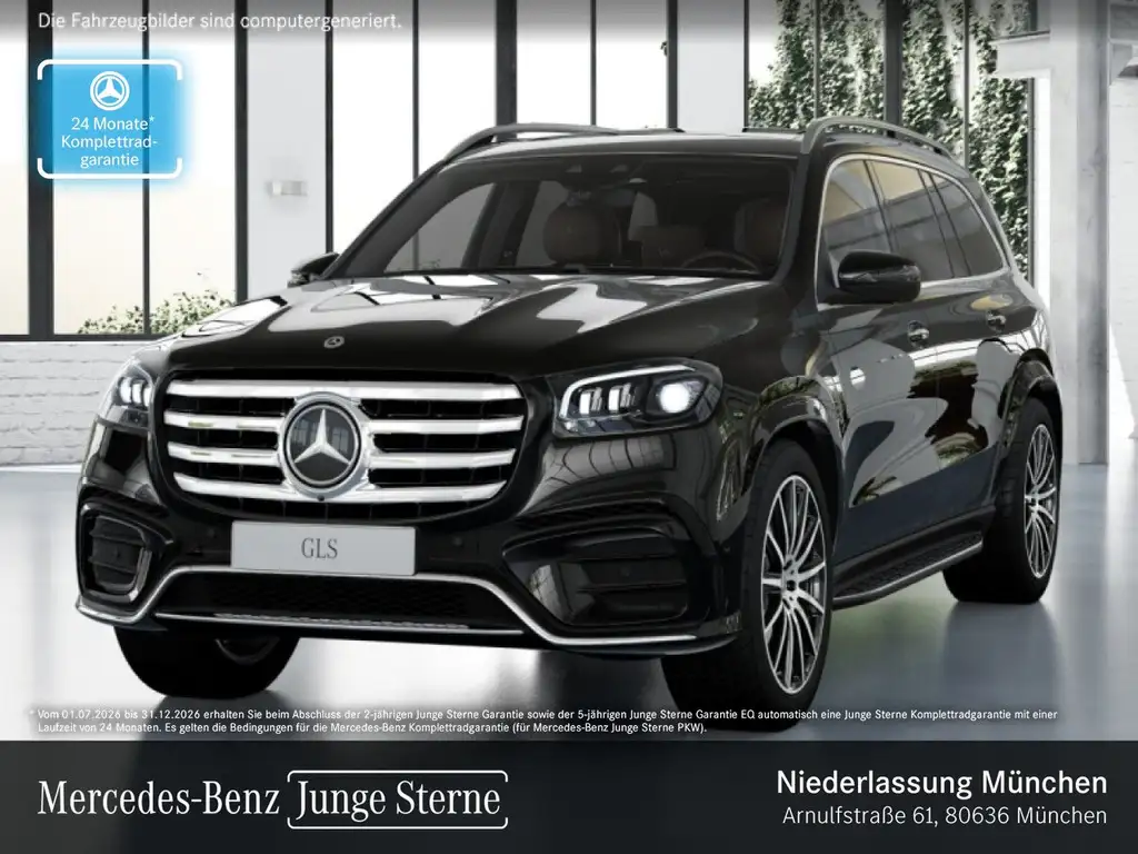 Mercedes-Benz GLS 580 2025 из Европы — купить под ключ