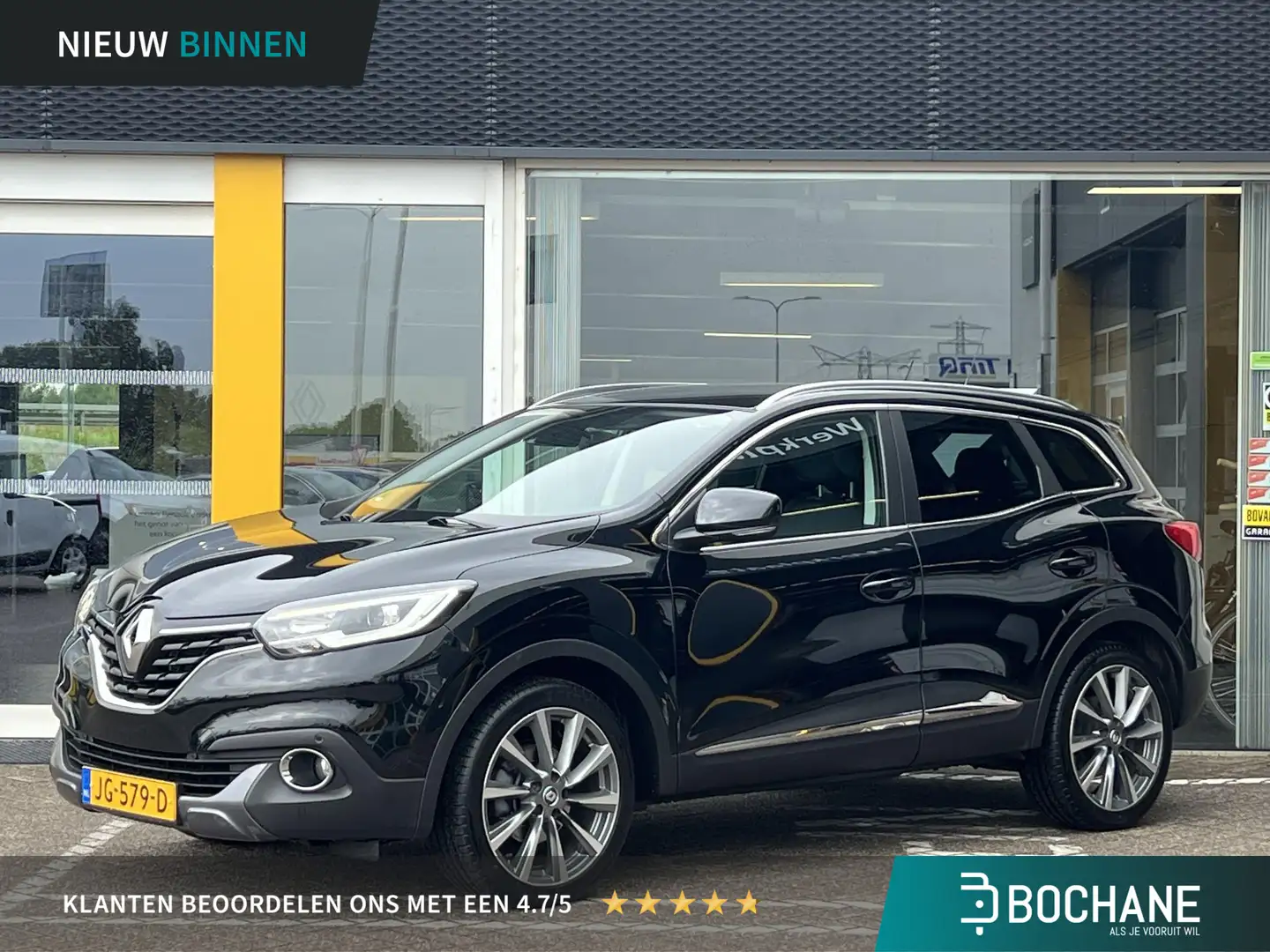 Renault Kadjar 1.5 dCi Intens | Trekhaak | 100% dlr onderhouden | Zwart - 1