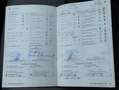 Volkswagen Caddy 1.4 5personen / Youngtimer / 2X schuifdeur Grijs - thumbnail 19