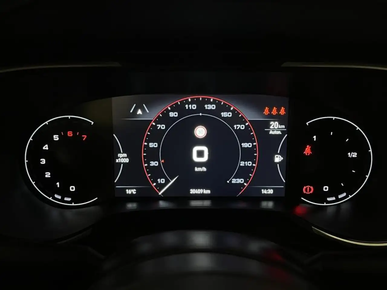 Fiat Tipo Station Wagon, миниатюра 30
