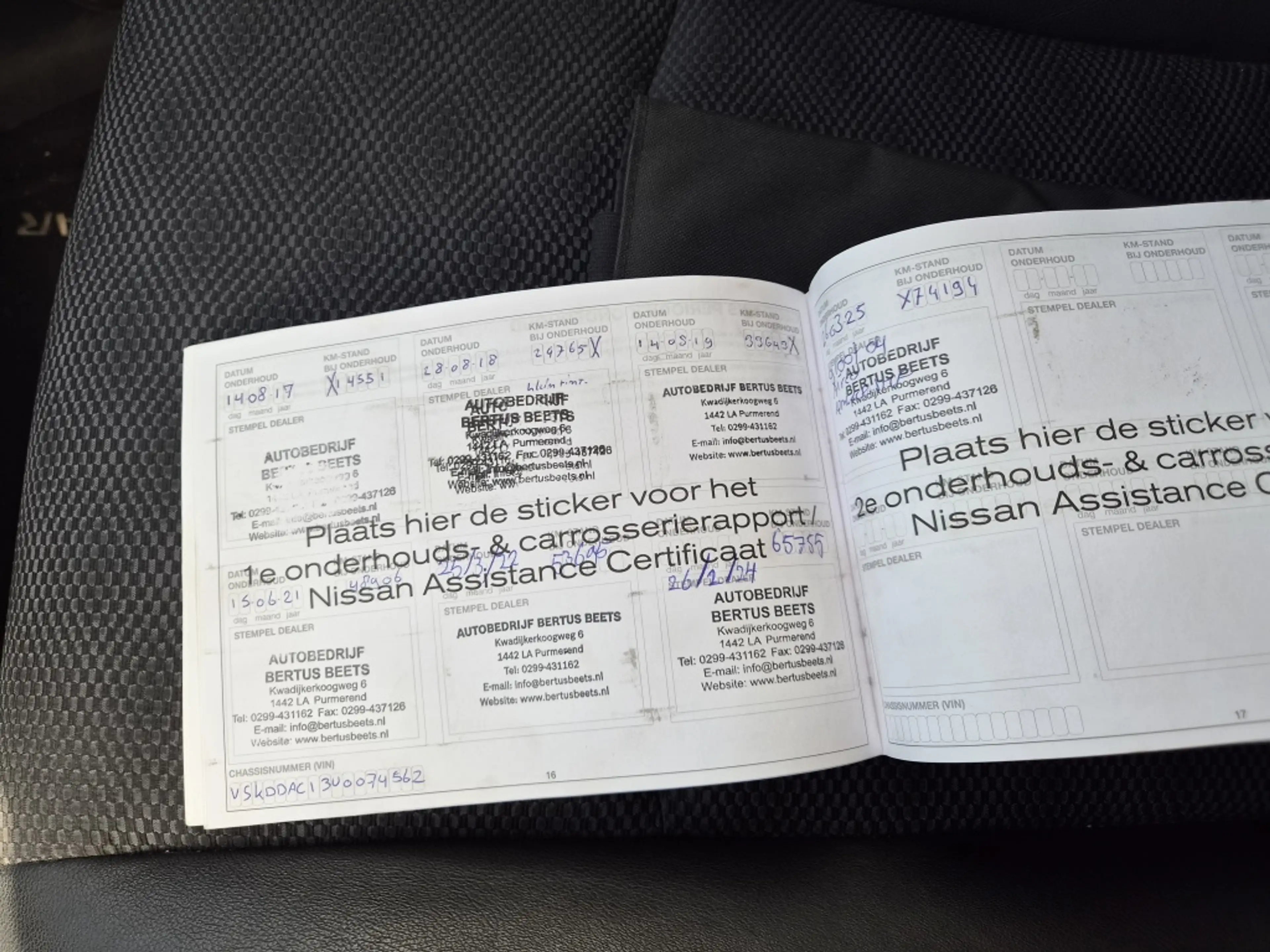 Nissan Pulsar 1.2 DIG-T N-Connecta — photo 7